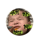 子怪獣⋆͛湊斗マン（個別スタンプ：4）