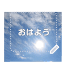 お空に語りかけるスタンプ（個別スタンプ：1）