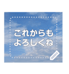 お空に語りかけるスタンプ（個別スタンプ：10）