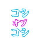 突撃！南島原情報局（個別スタンプ：1）