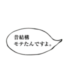 突撃！南島原情報局（個別スタンプ：2）