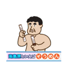 突撃！南島原情報局（個別スタンプ：5）