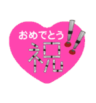 突撃！南島原情報局（個別スタンプ：6）