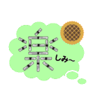 突撃！南島原情報局（個別スタンプ：7）