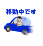 突撃！南島原情報局（個別スタンプ：9）