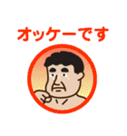 突撃！南島原情報局（個別スタンプ：13）