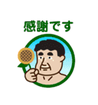 突撃！南島原情報局（個別スタンプ：15）
