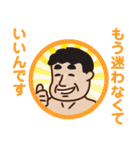 突撃！南島原情報局（個別スタンプ：16）