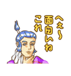 突撃！南島原情報局（個別スタンプ：18）