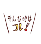 突撃！南島原情報局（個別スタンプ：22）