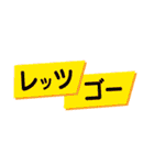 突撃！南島原情報局（個別スタンプ：24）