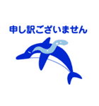 突撃！南島原情報局（個別スタンプ：26）