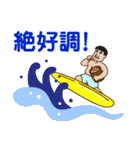 突撃！南島原情報局（個別スタンプ：27）