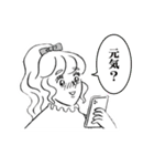 突撃！南島原情報局（個別スタンプ：32）