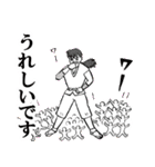 突撃！南島原情報局（個別スタンプ：34）