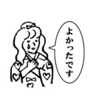 突撃！南島原情報局（個別スタンプ：36）