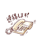 突撃！南島原情報局（個別スタンプ：40）