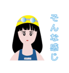 浅瀬の女子トーク（個別スタンプ：1）