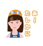 浅瀬の女子トーク（個別スタンプ：10）