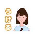 浅瀬の女子トーク（個別スタンプ：11）