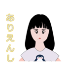 浅瀬の女子トーク（個別スタンプ：16）