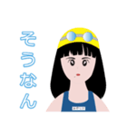 浅瀬の女子トーク（個別スタンプ：17）