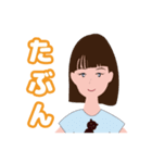 浅瀬の女子トーク（個別スタンプ：19）