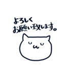 仕事で使える！ねこスタンプ（個別スタンプ：1）