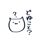 仕事で使える！ねこスタンプ（個別スタンプ：22）