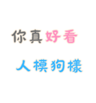 ネガティブな名言集！Part3 (漢字 Ver)（個別スタンプ：15）