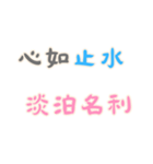 ネガティブな名言集！Part3 (漢字 Ver)（個別スタンプ：20）