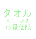 入院便利グッズ（上級編）（個別スタンプ：5）
