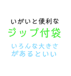 入院便利グッズ（上級編）（個別スタンプ：9）