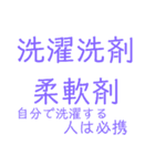 入院便利グッズ（上級編）（個別スタンプ：10）