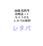 入院便利グッズ（上級編）（個別スタンプ：17）