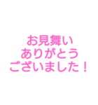 入院便利グッズ（上級編）（個別スタンプ：18）