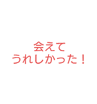入院便利グッズ（上級編）（個別スタンプ：20）