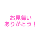 入院便利グッズ（上級編）（個別スタンプ：21）