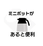 入院便利グッズ（上級編）（個別スタンプ：23）