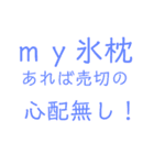 入院便利グッズ（上級編）（個別スタンプ：30）