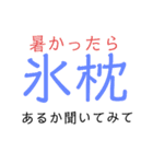入院便利グッズ（上級編）（個別スタンプ：32）