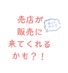 入院便利グッズ（上級編）（個別スタンプ：33）