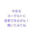 入院便利グッズ（上級編）（個別スタンプ：34）