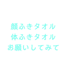 入院便利グッズ（上級編）（個別スタンプ：35）