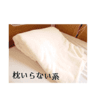 入院便利グッズ（上級編）（個別スタンプ：38）