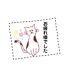 Neko no aisatu15（個別スタンプ：16）