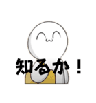 クンヤソガクマフィン第4弾（個別スタンプ：2）