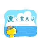 きぃちゃん お友達編 2 〜夏物語〜（個別スタンプ：1）