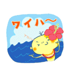 きぃちゃん お友達編 2 〜夏物語〜（個別スタンプ：3）