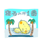 きぃちゃん お友達編 2 〜夏物語〜（個別スタンプ：31）